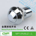 12mm Latching Push Button Switch