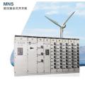 MNS Low Voltage Draw-Out SwitchgearSystem of New Modular and Modularized Design