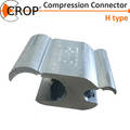 Compression Tap Connectors/ H Compression