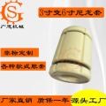3 Inch To 6 Inch Nylon Adapter
