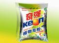 Sell KEON Plant Soap Powder/Laundry Detergent Powder /Washing Powder
