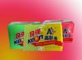 Sell KEON Colorful Laundry Detergent Soap/Washing Soap