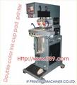 High Double Color  Ink Cup Pad Printer EP160ASE