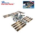 3D Puzzle - International Space Station