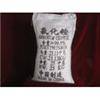 Ammonium Chloride Industry Grade 99.5%Min