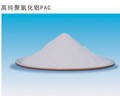 Poly Aluminium Chloride White Powder