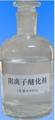 3Chloro-2hydroxypropytrimethyl Ammonium Chlorode