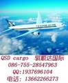 Shanghai Air Freight To ENSCHEDE NETHERLANDS