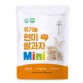 Organic Brown Rice Cracker Mini