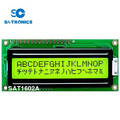 COB STN/FSTN CharacterLCD Module with 16 X 2 Dots
