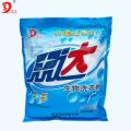Perfume Lasting Washing Powder OEM Washing Powder for Sale