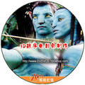 Digital Cinema Package (DCP) Encoding