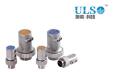 Ulso Ultrasonic Sensor Dual Element Transducer