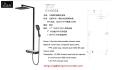 NEW Thermostatic Shower Sets with Hand Shower Top Shower Washing Faucet Rain Shower IT-H003B