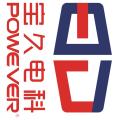 Powever A4-PE700 2200W High Speed PVC Door Servo Control System Motor and Control Box