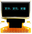 HTOM0009A Color OLED Display Module
