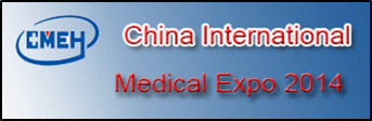 2014第十四届中国（上海）国际医疗器械展览会