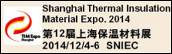 2014中国保温材料与节能技术展览会
