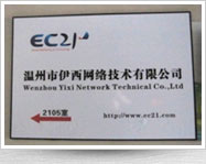 EC21-company