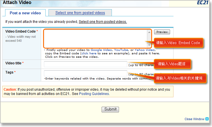 请输入Video Embed Code, 请输入Video题目