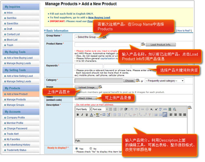 若首次注册产品，在Group Name中选择