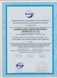Liaoning Jiuding Hongtai Waterproof Technology Co., LTD.