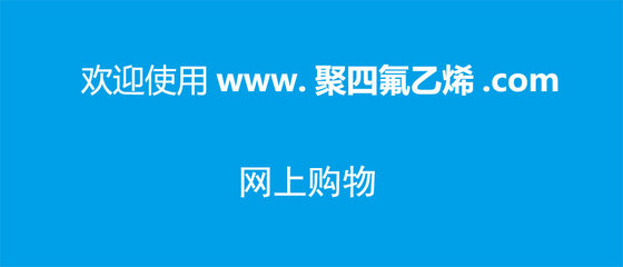 Deqing Luode Polymer Materials Co.,Ltd.