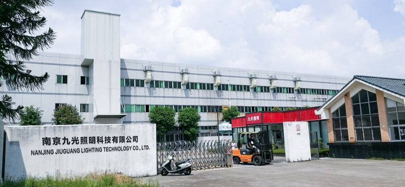 Nanjing JiuGuang Lighting Technilogy Co., Ltd