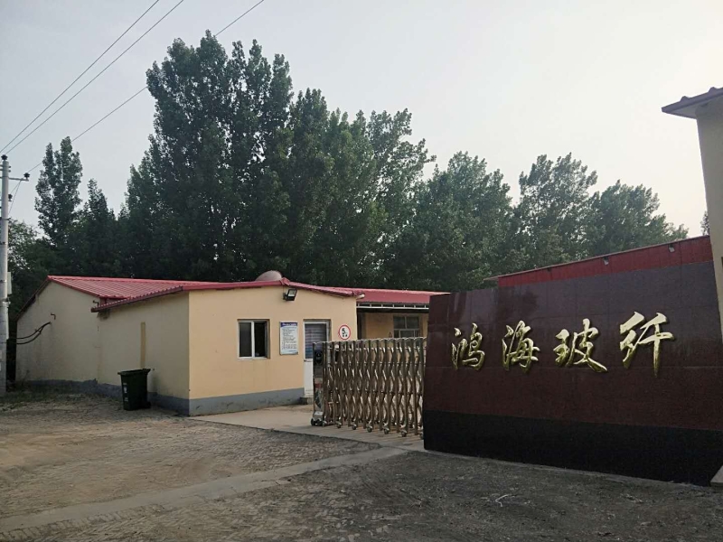 Honghai Fiberglass