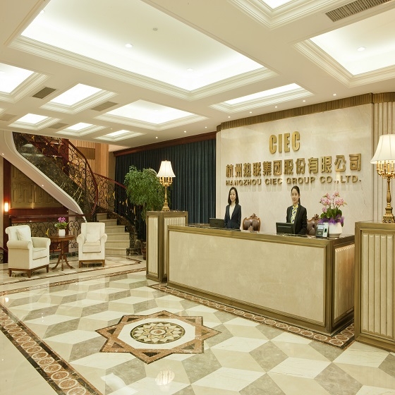 Hangzhou CIEC Group office