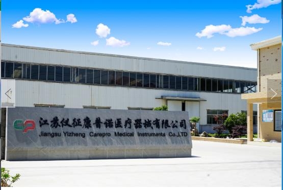 Jiangsu Yizheng Carepro Medical Instruments Co., Ltd