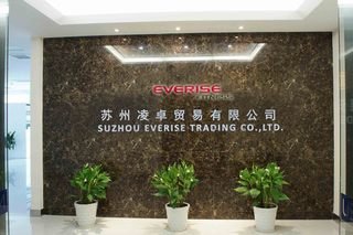 Suzhou Everise Fitness Co.,Ltd