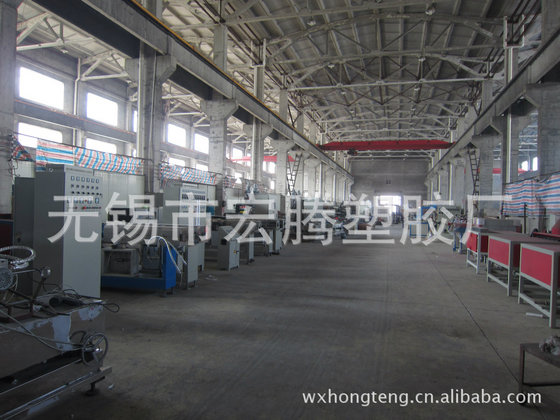 Wuxi Hongteng Plastic Machinery Factory, Ltd