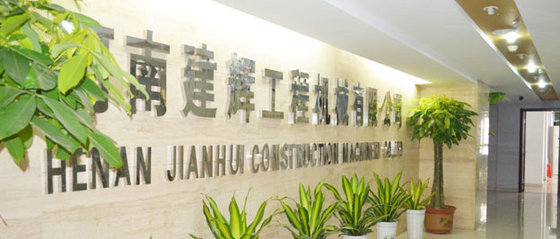 Henan Jianhui Construction Machinery Co.,Ltd