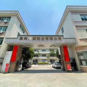 Quanzhou Bomei Footwear Co., Ltd.