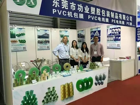 Dongguan Gongye Plastic Packing Co.,Ltd
