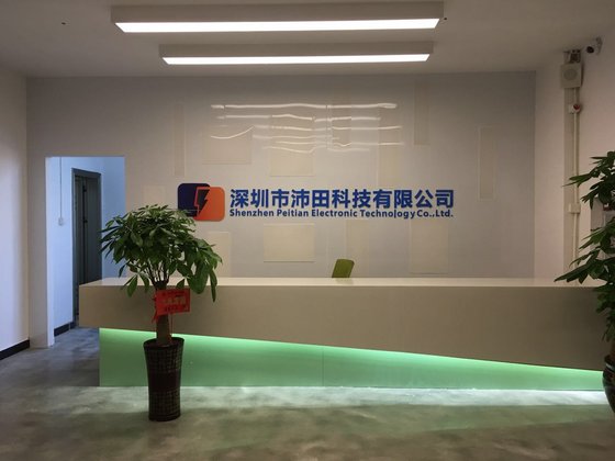 ShenZhen PeiTian Electronic Technology Co.,Ltd