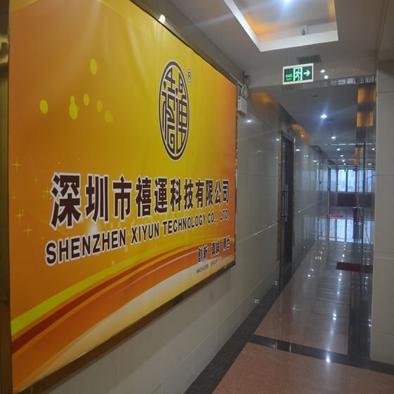 SHENZHEN XIYUN TECHNOLOGY Co., Ltd.