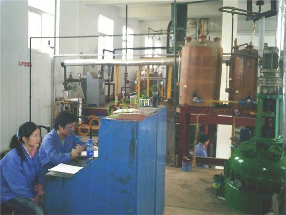 Guangzhou Huao Chemical Co., Ltd 