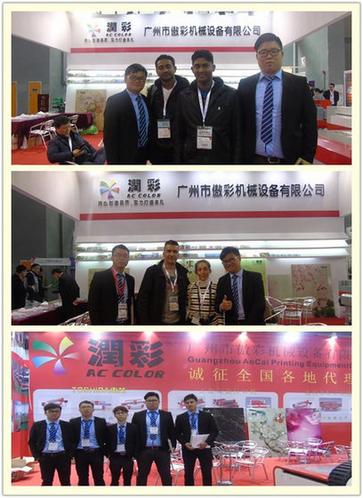 Guangzhou AoCai Printing Equipment Co.,Ltd