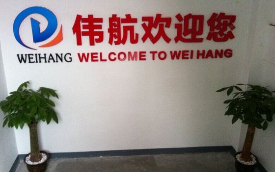 Dongguan Weihang Digital Technology Co.,Ltd