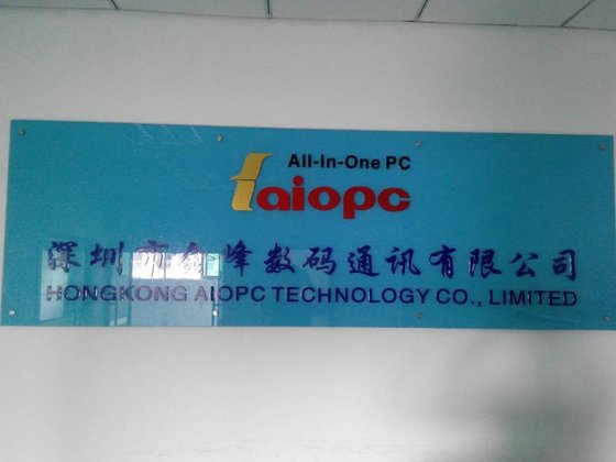 HongKong Aiopc Technology CO., Limited