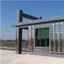 Henan Institute of Grain Machinery Manufacturing Co., Ltd.