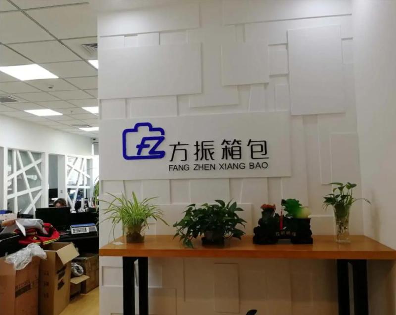 Fangzhen Bag Co.,Ltd
