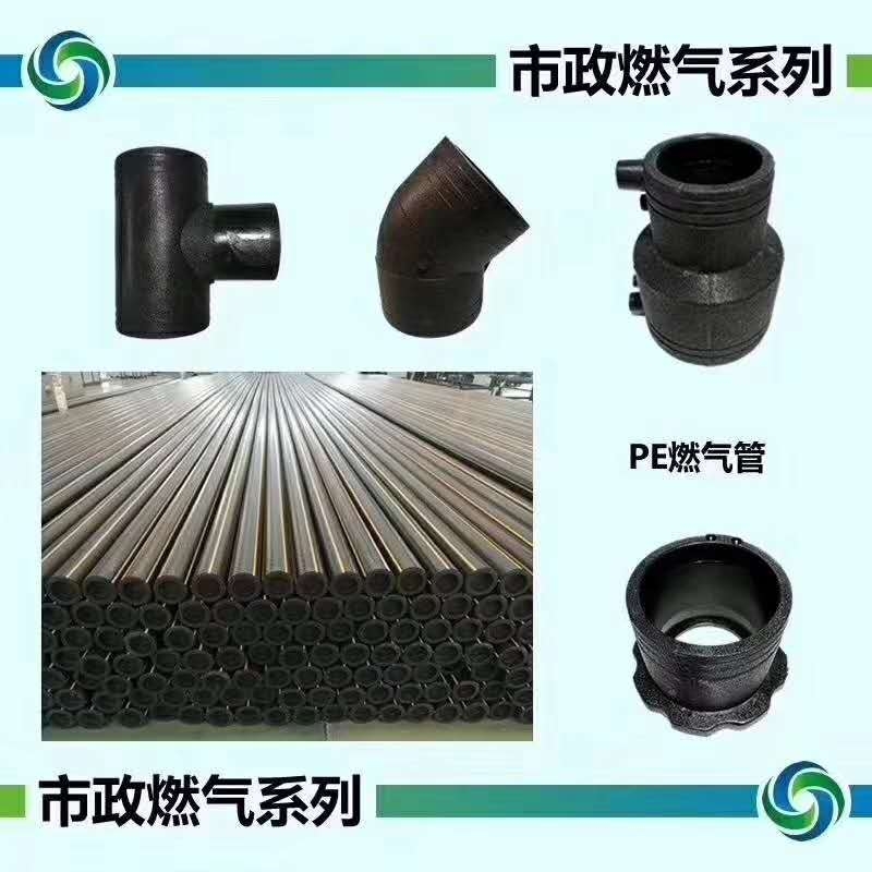 Tianjin Jintong Pipeline Engineering Co.,Ltd