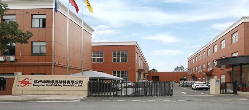 Hangzhou Kunli Welding Materials Co., Ltd.