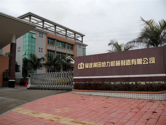 Fujian Putian Geili Machinery Manufacturing Co.,Ltd