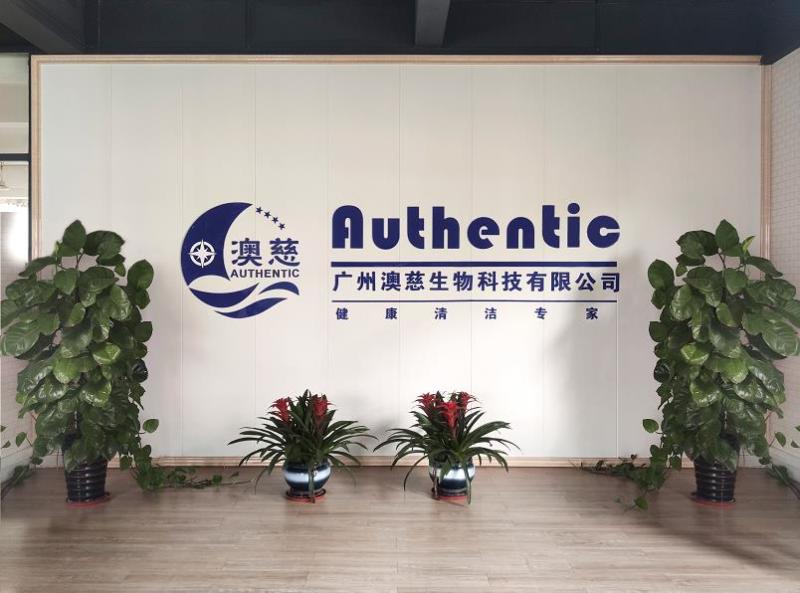 Guangzhou Aoci Biotech Co., Ltd.