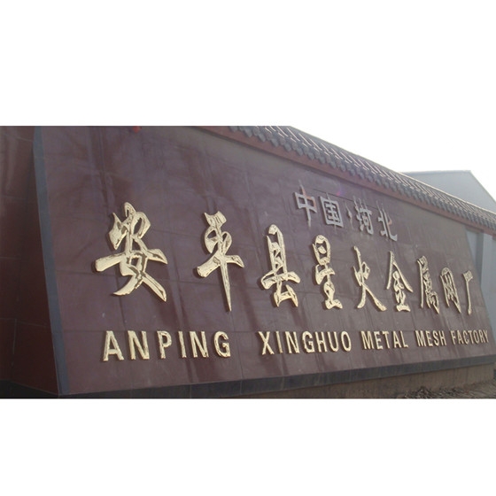 Anping Country Xinghuo Metal Mesh Factory