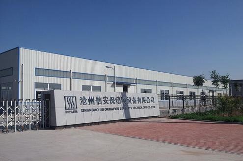 Beijing Heshengda Information Security Technology Co., Ltd.